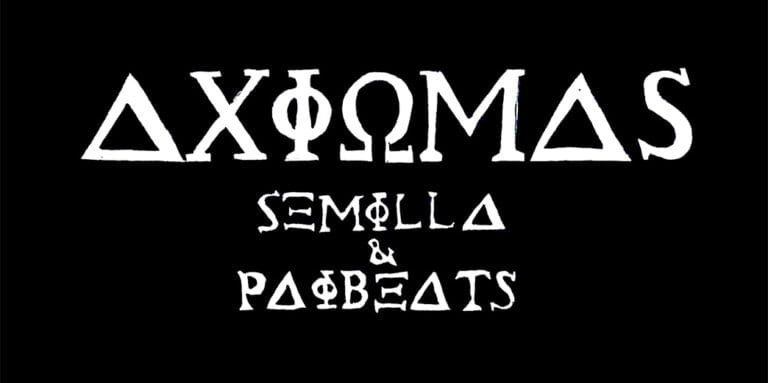 Conheça “Axiomas”: um álbum que convida à reflexão profunda
